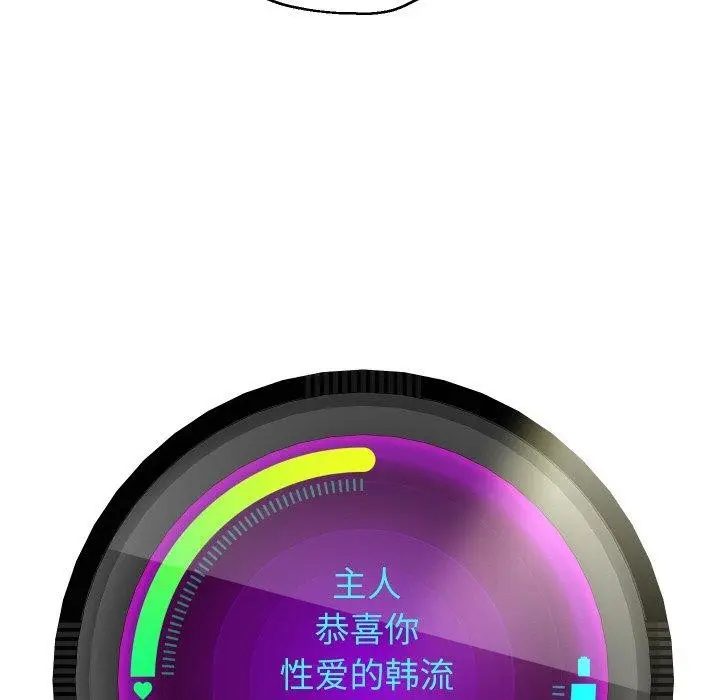 漫画《重生之长枪无敌》第48话第55张图