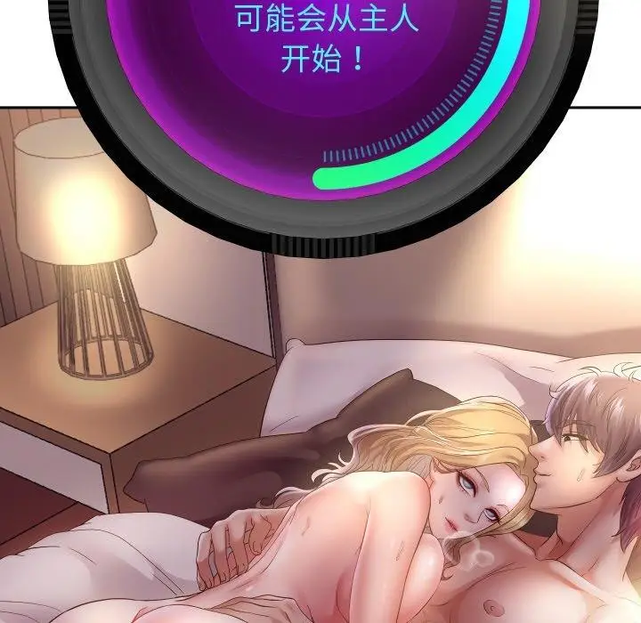 漫画《重生之长枪无敌》第48话第56张图