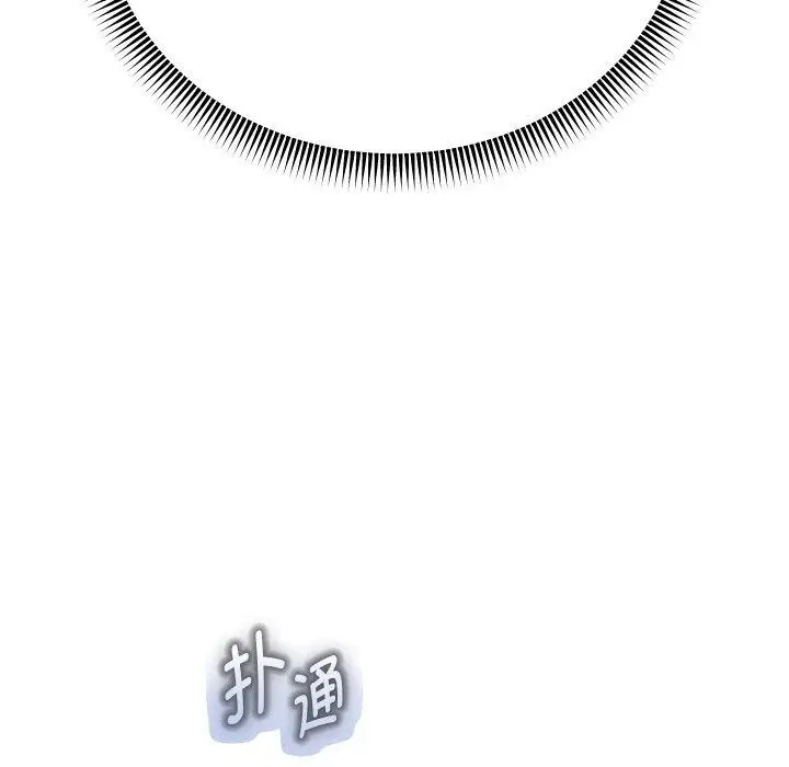 漫画《重生之长枪无敌》第48话第58张图