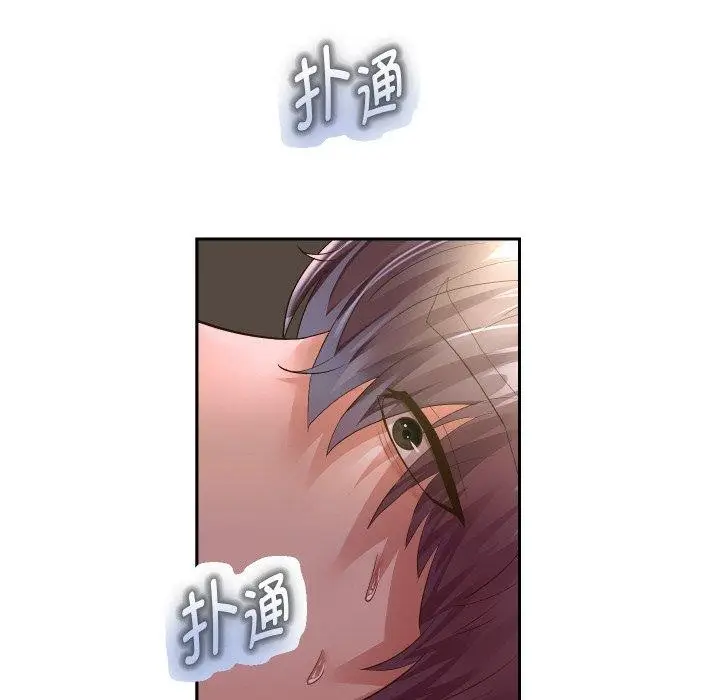 漫画《重生之长枪无敌》第48话第59张图