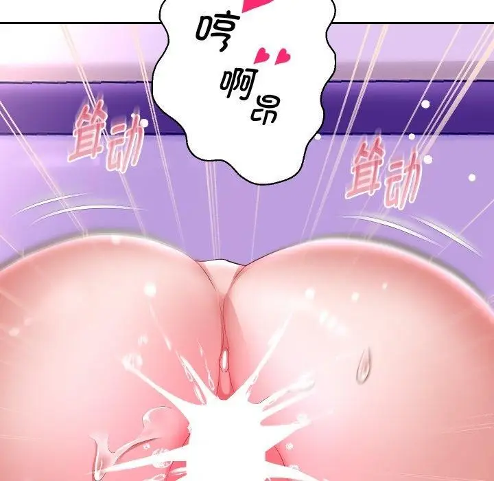 漫画《重生之长枪无敌》第48话第6张图