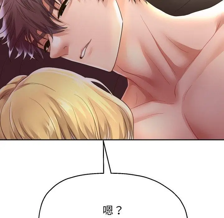 漫画《重生之长枪无敌》第48话第67张图