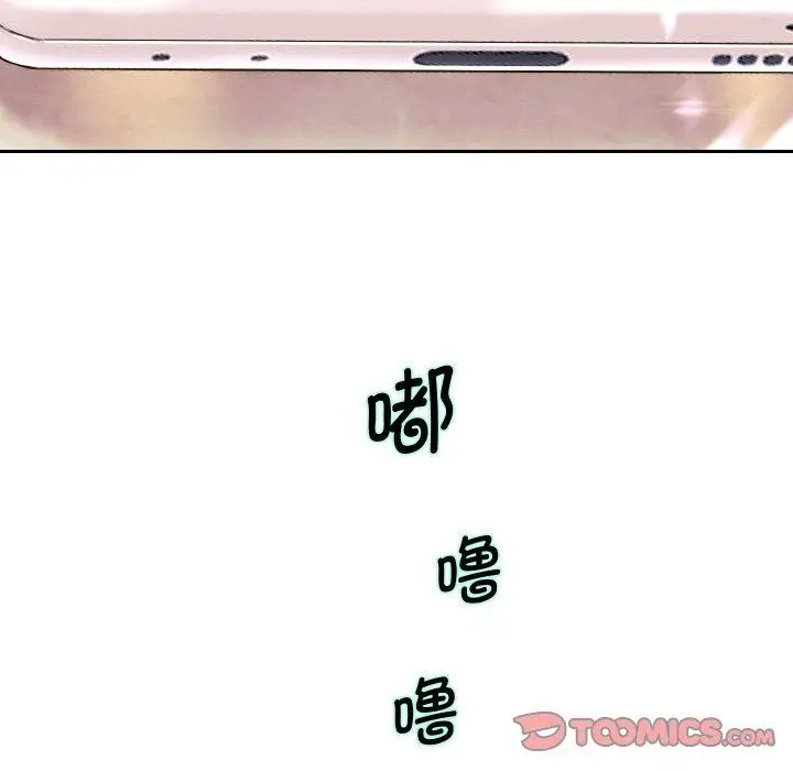 漫画《重生之长枪无敌》第48话第81张图