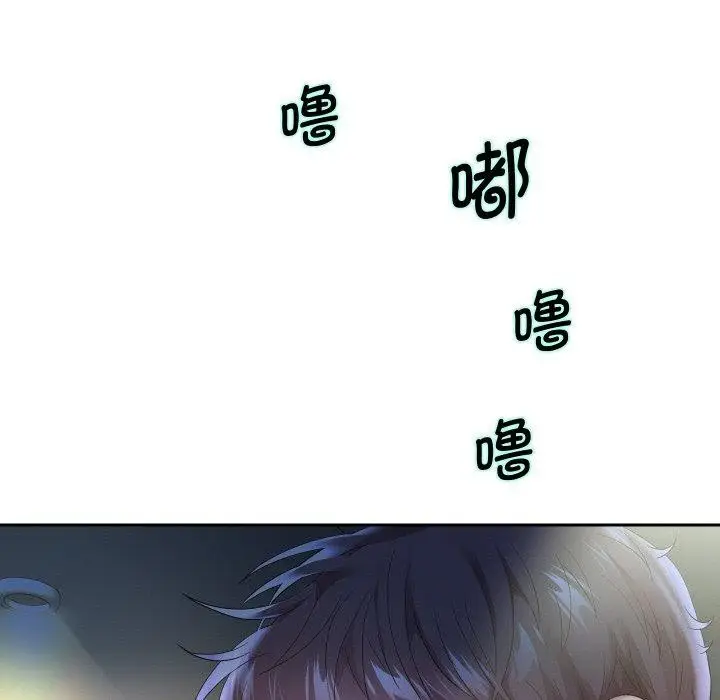 漫画《重生之长枪无敌》第48话第82张图