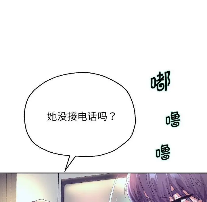 漫画《重生之长枪无敌》第48话第84张图