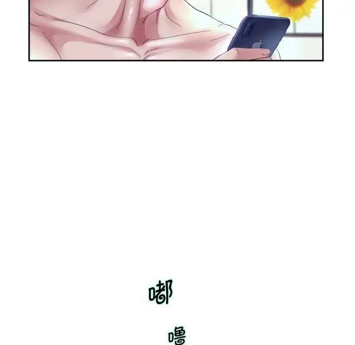 漫画《重生之长枪无敌》第48话第88张图