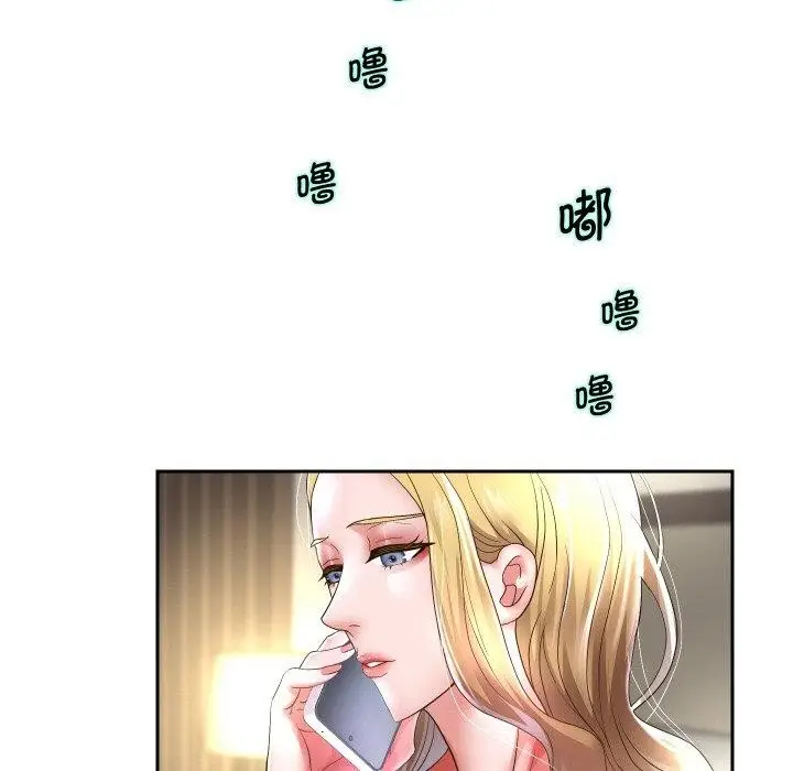 漫画《重生之长枪无敌》第48话第89张图