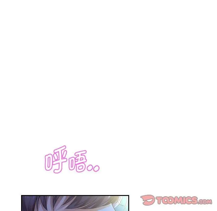 漫画《重生之长枪无敌》第48话第9张图