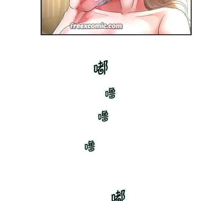 漫画《重生之长枪无敌》第48话第90张图