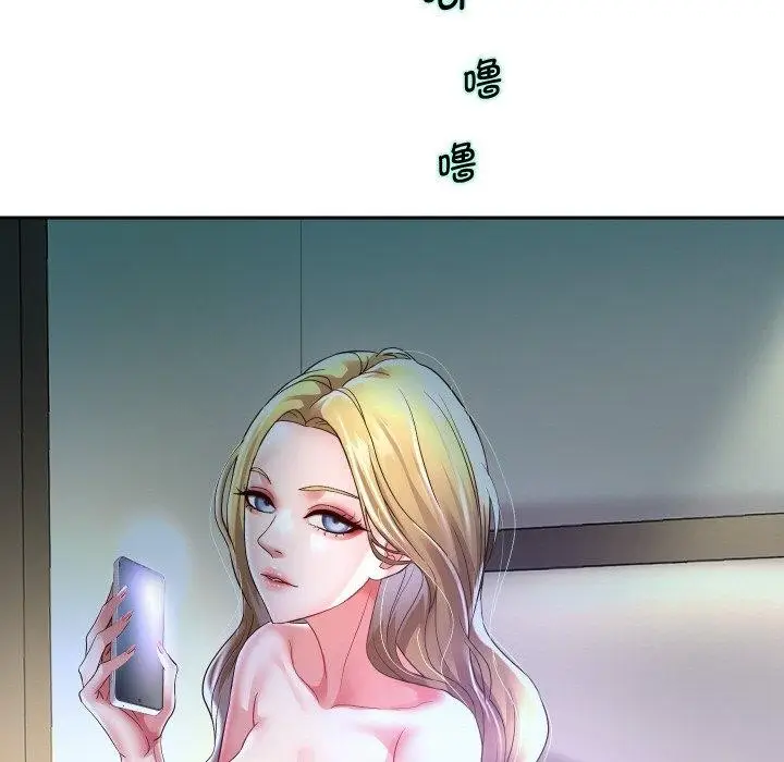 漫画《重生之长枪无敌》第48话第91张图