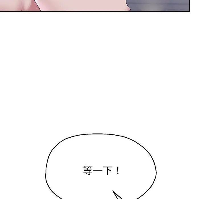 漫画《重生之长枪无敌》第48话第95张图