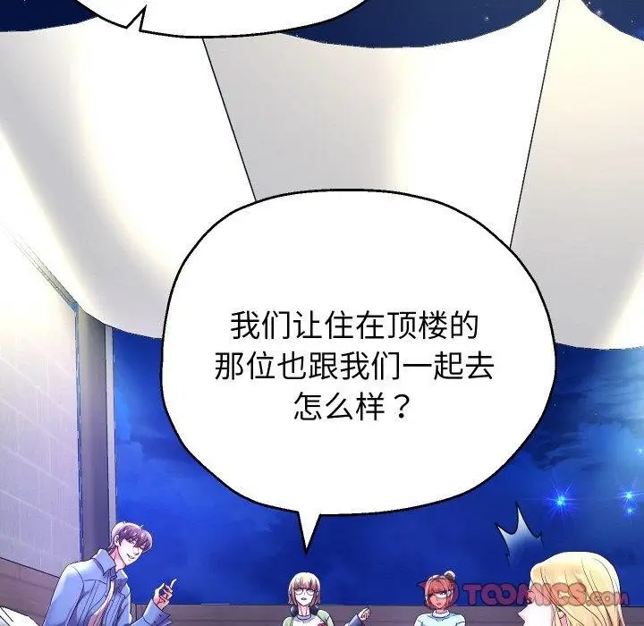 漫画《重生之长枪无敌》第49话第111张图