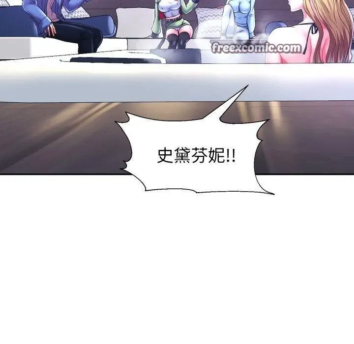 漫画《重生之长枪无敌》第49话第112张图
