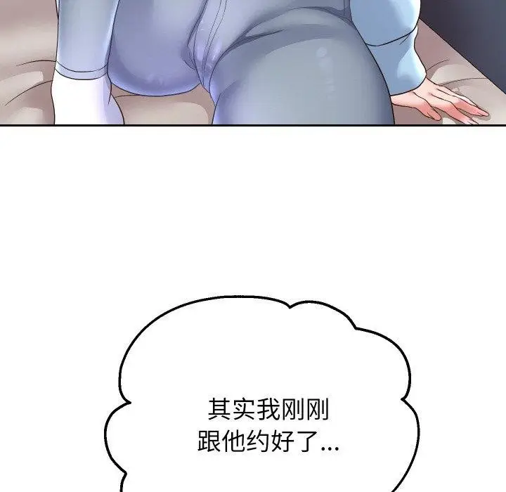 漫画《重生之长枪无敌》第49话第115张图