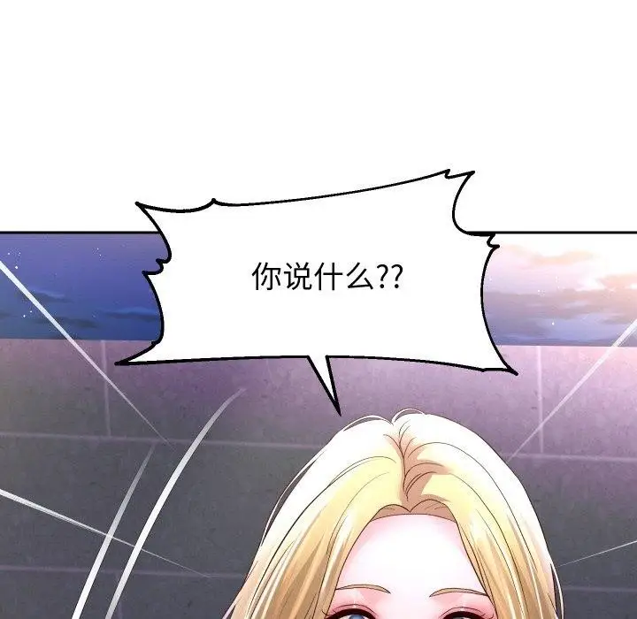 漫画《重生之长枪无敌》第49话第118张图