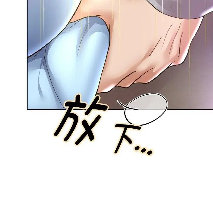 漫画《重生之长枪无敌》第49话第12张图