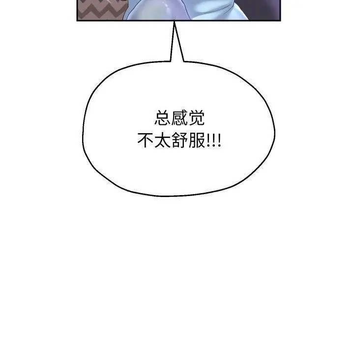 漫画《重生之长枪无敌》第49话第124张图