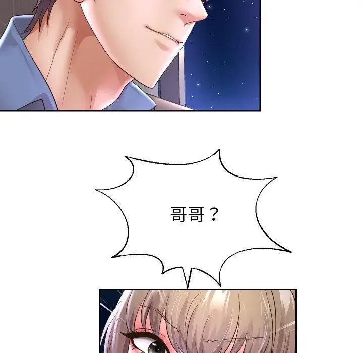 漫画《重生之长枪无敌》第49话第126张图