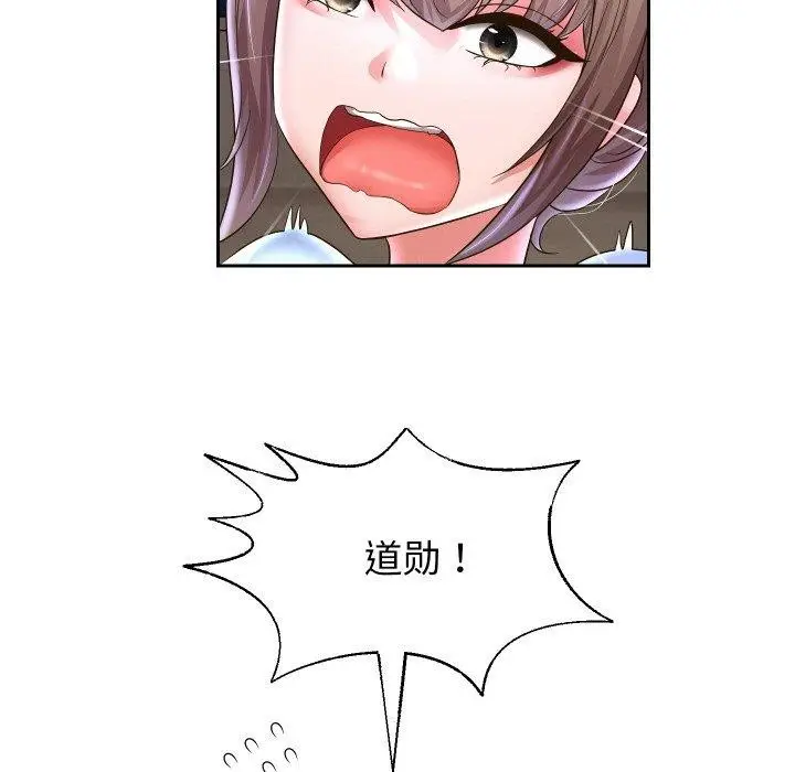 漫画《重生之长枪无敌》第49话第127张图