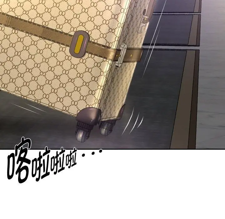 漫画《重生之长枪无敌》第49话第134张图