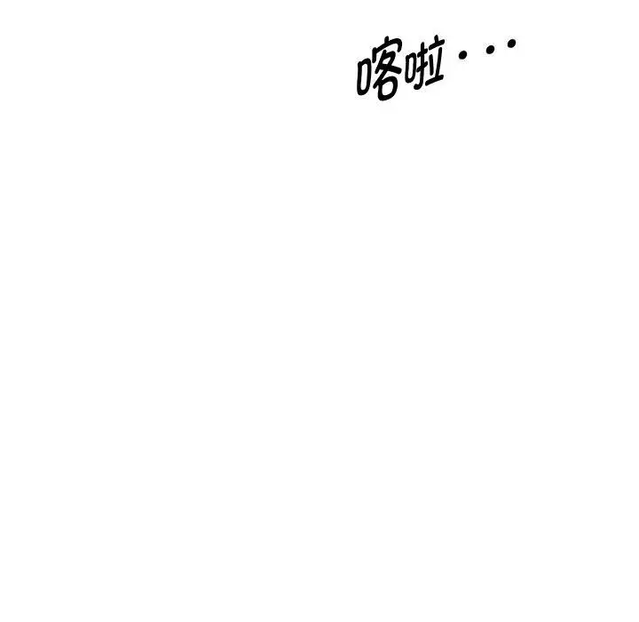 漫画《重生之长枪无敌》第49话第137张图