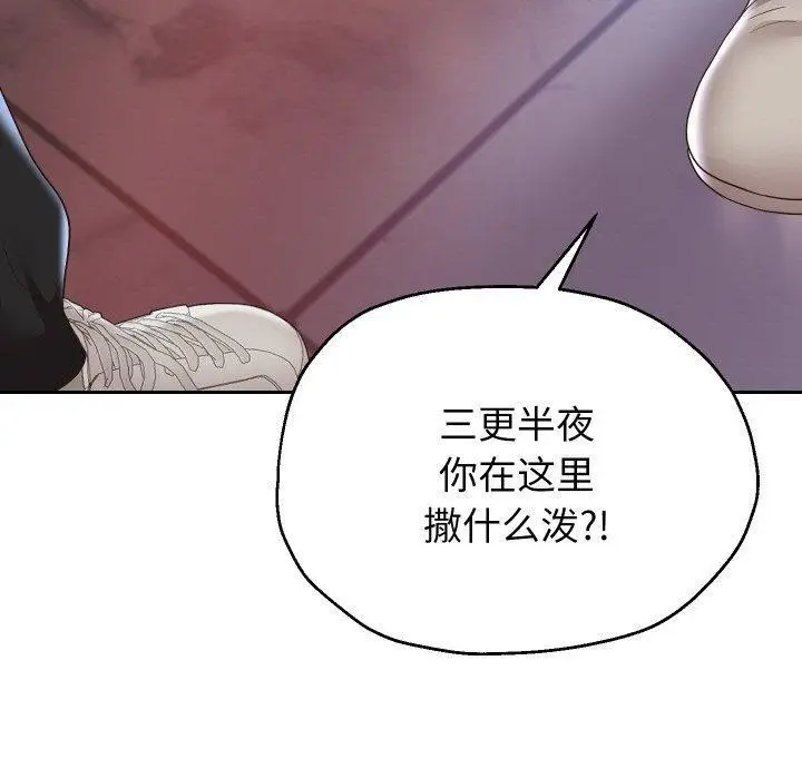 漫画《重生之长枪无敌》第49话第20张图