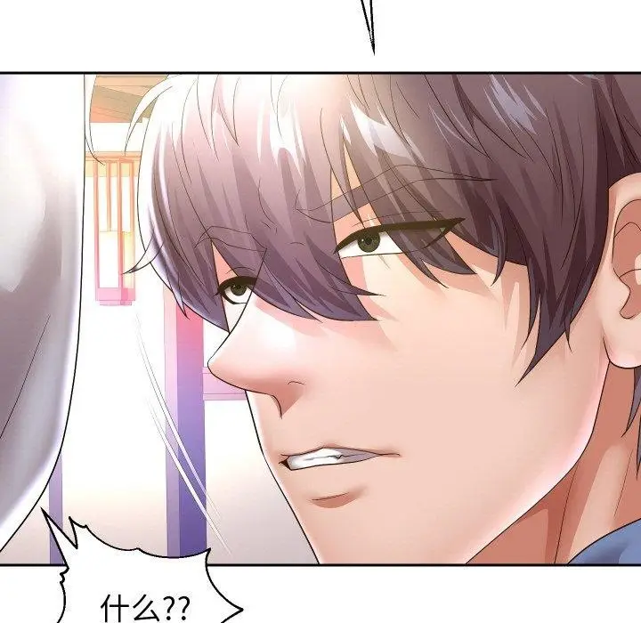 漫画《重生之长枪无敌》第49话第22张图