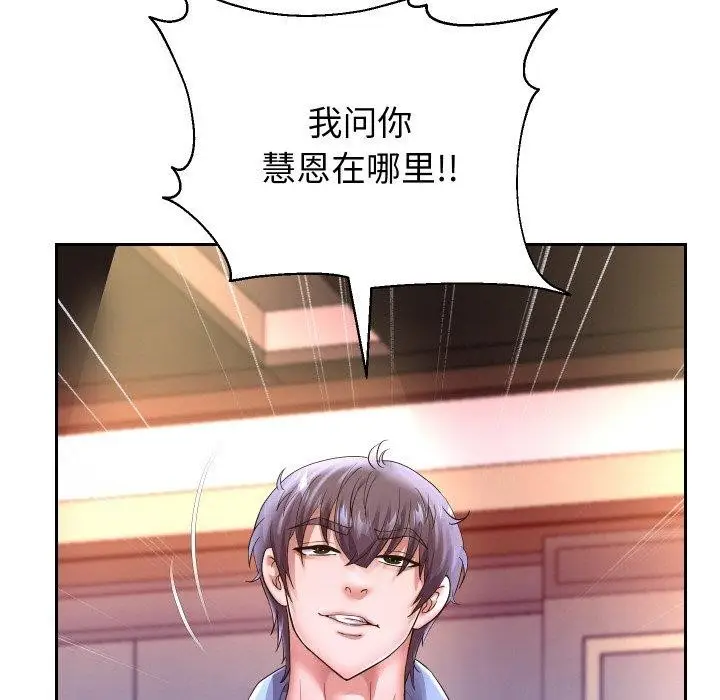 漫画《重生之长枪无敌》第49话第24张图