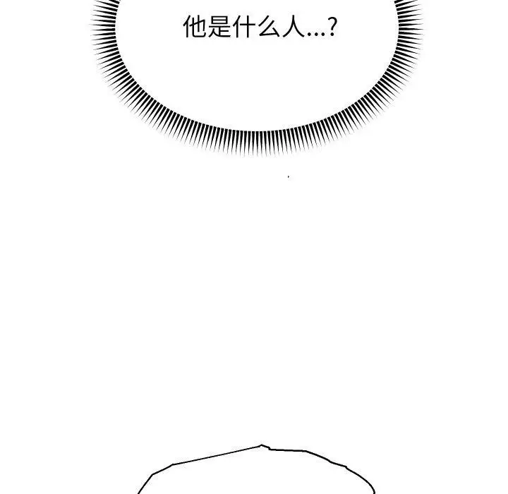 漫画《重生之长枪无敌》第49话第31张图