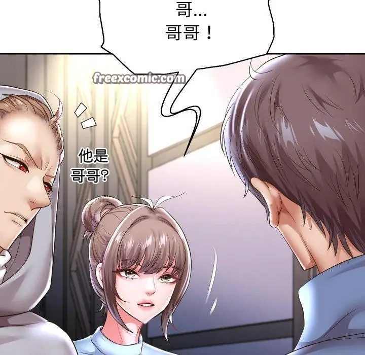 漫画《重生之长枪无敌》第49话第32张图
