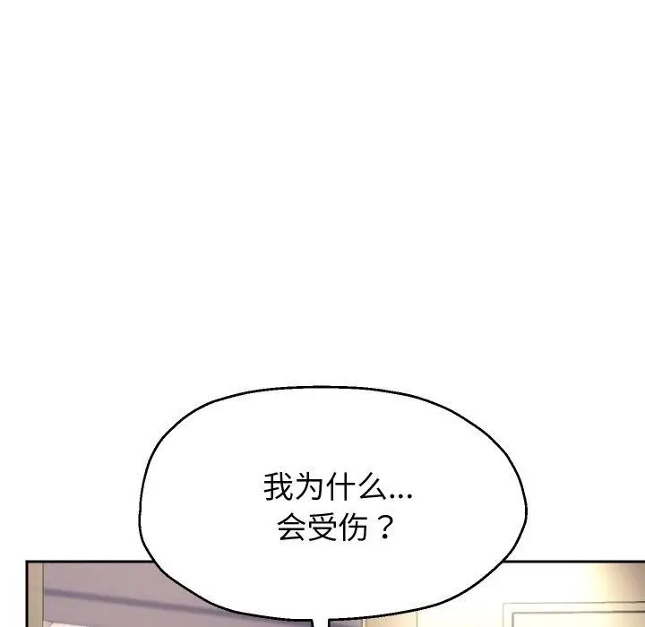 漫画《重生之长枪无敌》第49话第35张图