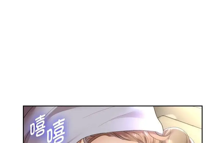 漫画《重生之长枪无敌》第49话第4张图