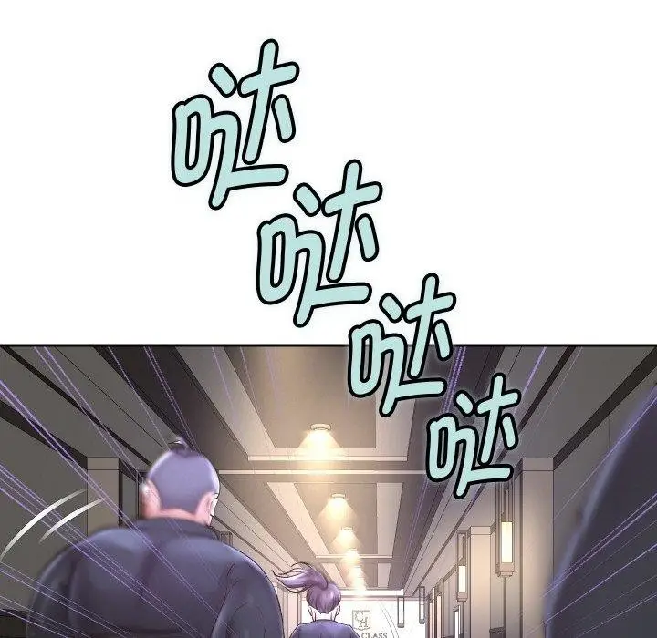 漫画《重生之长枪无敌》第49话第43张图