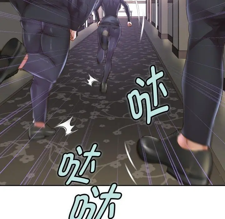 漫画《重生之长枪无敌》第49话第44张图
