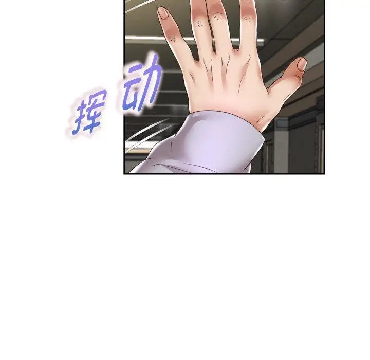 漫画《重生之长枪无敌》第49话第47张图