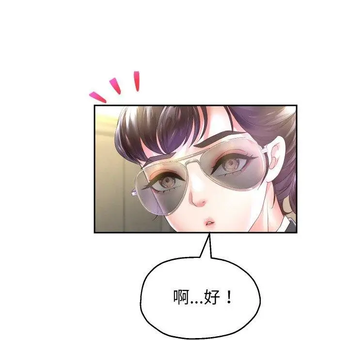 漫画《重生之长枪无敌》第49话第52张图