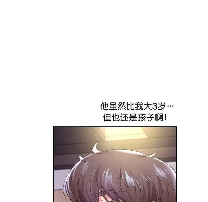 漫画《重生之长枪无敌》第49话第60张图