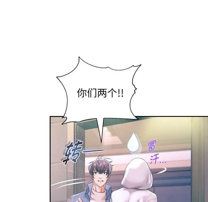 漫画《重生之长枪无敌》第49话第62张图