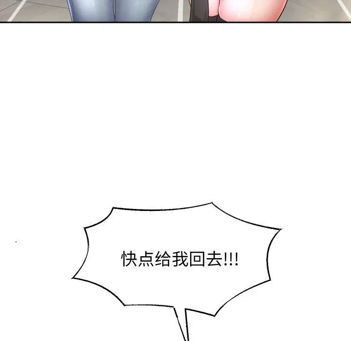 漫画《重生之长枪无敌》第49话第66张图