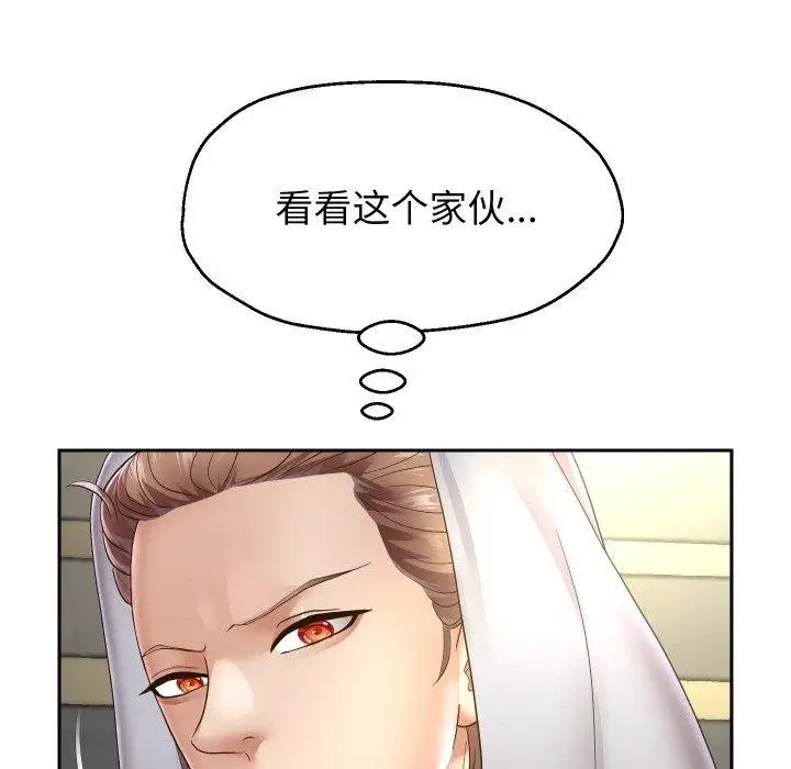 漫画《重生之长枪无敌》第49话第68张图