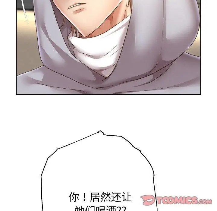 漫画《重生之长枪无敌》第49话第69张图