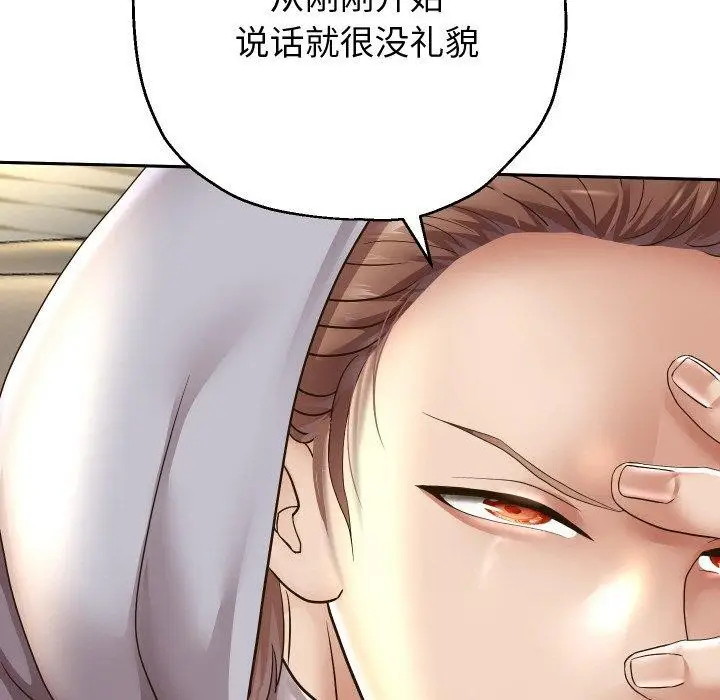 漫画《重生之长枪无敌》第49话第74张图