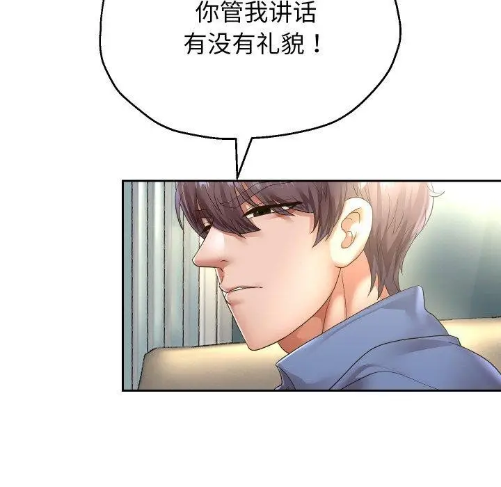 漫画《重生之长枪无敌》第49话第76张图