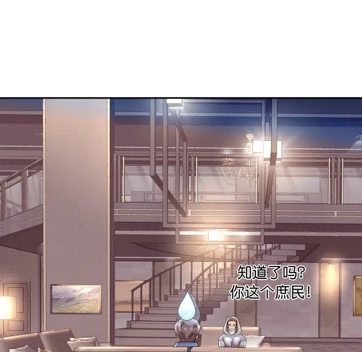 漫画《重生之长枪无敌》第49话第83张图