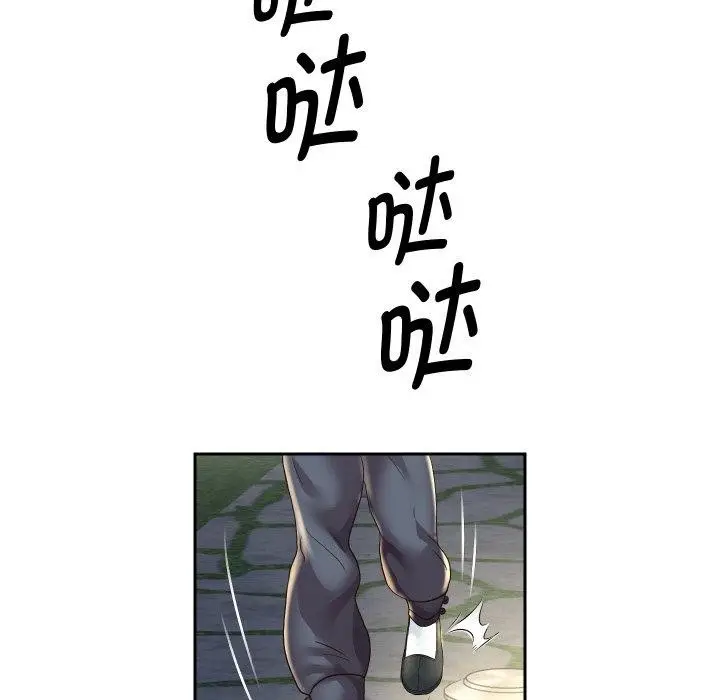 漫画《重生之长枪无敌》第50话第104张图