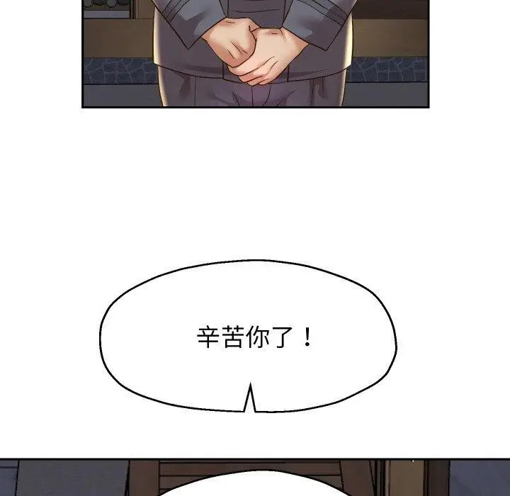 漫画《重生之长枪无敌》第50话第108张图