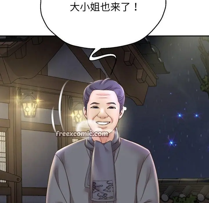 漫画《重生之长枪无敌》第50话第112张图