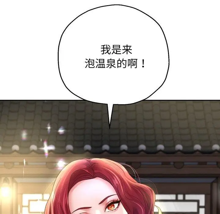 漫画《重生之长枪无敌》第50话第119张图