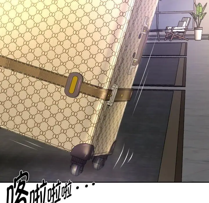 漫画《重生之长枪无敌》第50话第13张图
