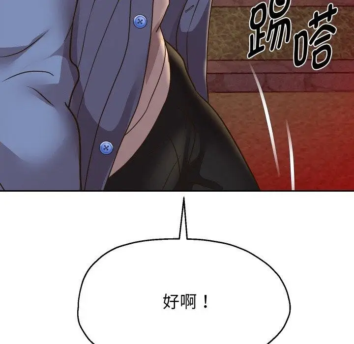 漫画《重生之长枪无敌》第50话第131张图